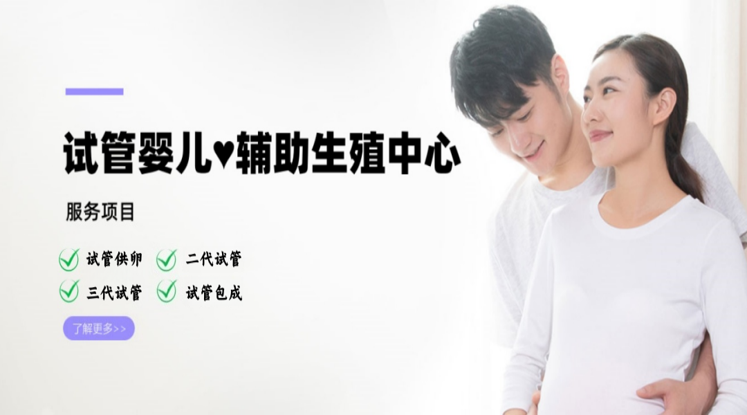 杭州捐卵联系方式