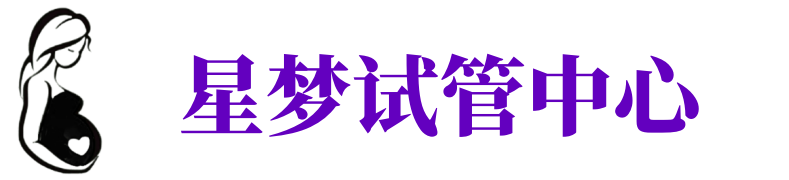 杭州供卵联系方式|杭州供卵自怀|杭州捐卵机构中心